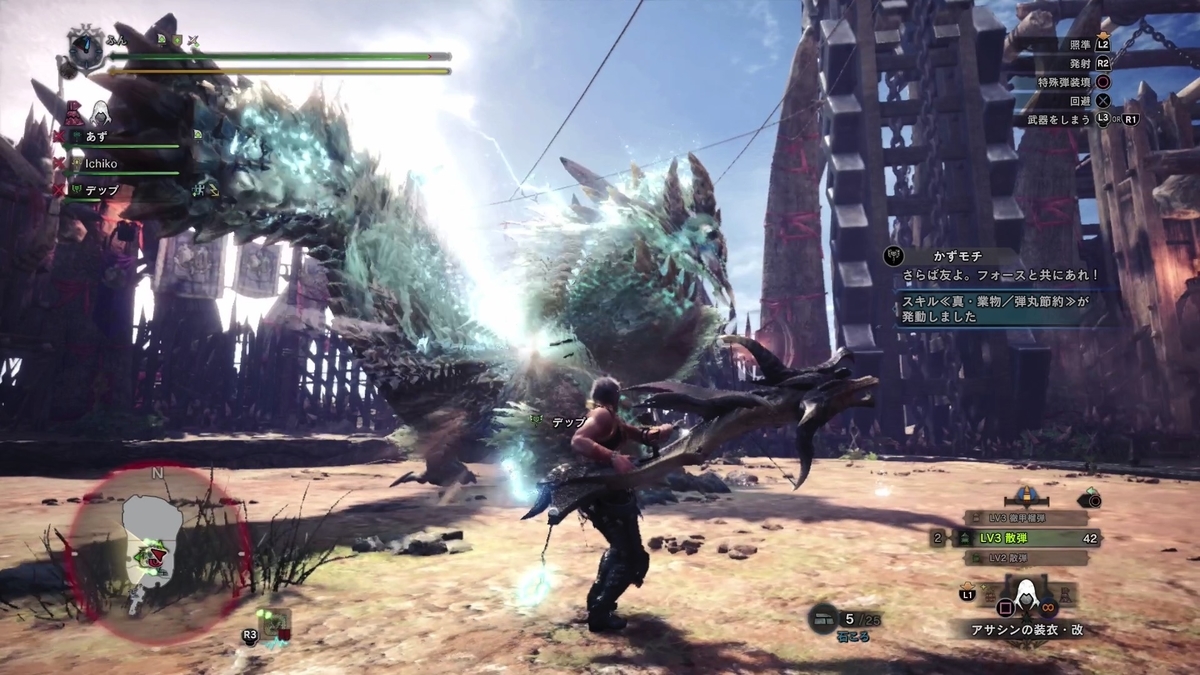 f:id:FunMu:20201222082011j:plain