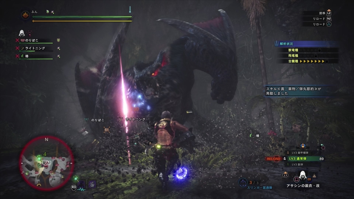 f:id:FunMu:20201225075824j:plain