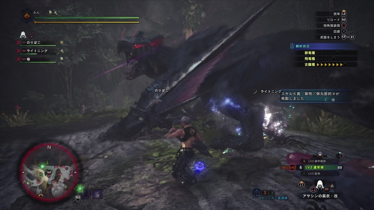 f:id:FunMu:20201225080548j:plain