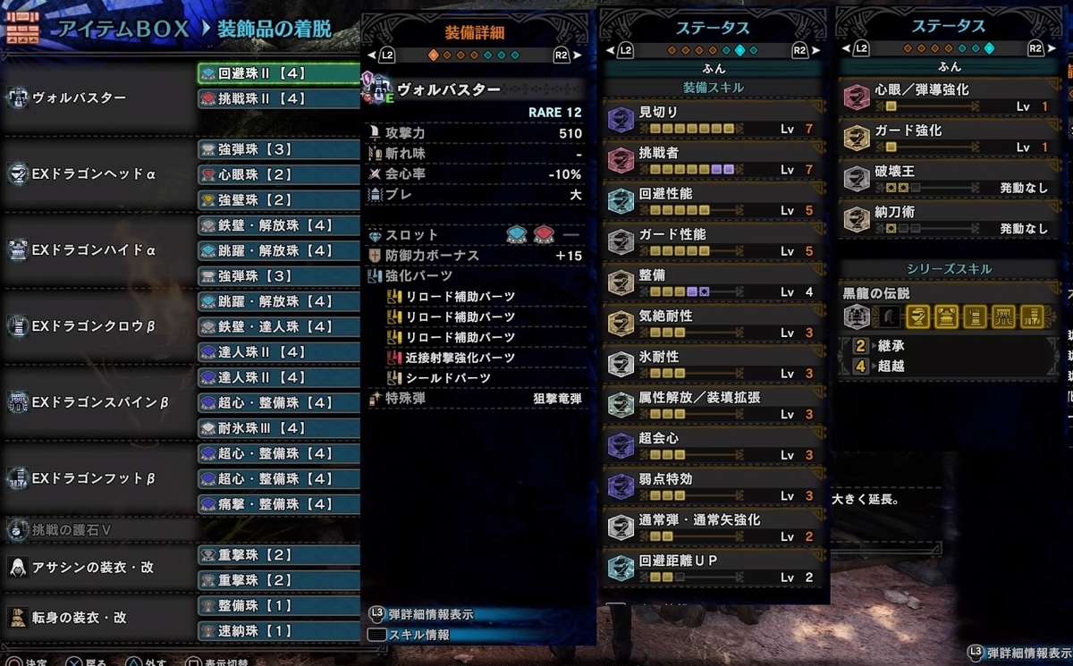 f:id:FunMu:20201227072630j:plain