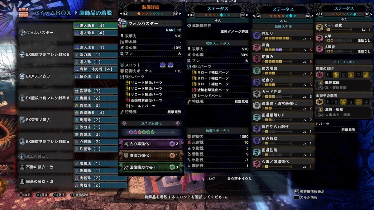 f:id:FunMu:20210117084747j:plain