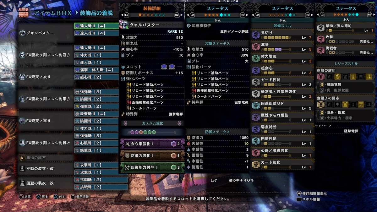 f:id:FunMu:20210117084751j:plain
