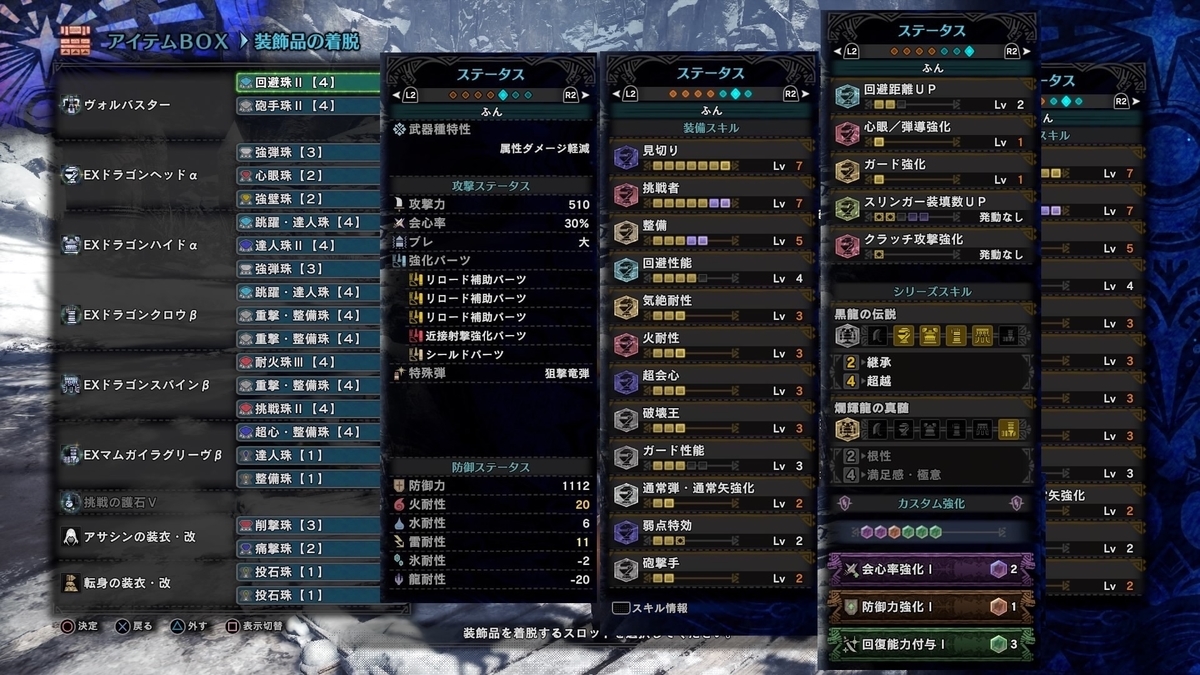 f:id:FunMu:20210121074308j:plain