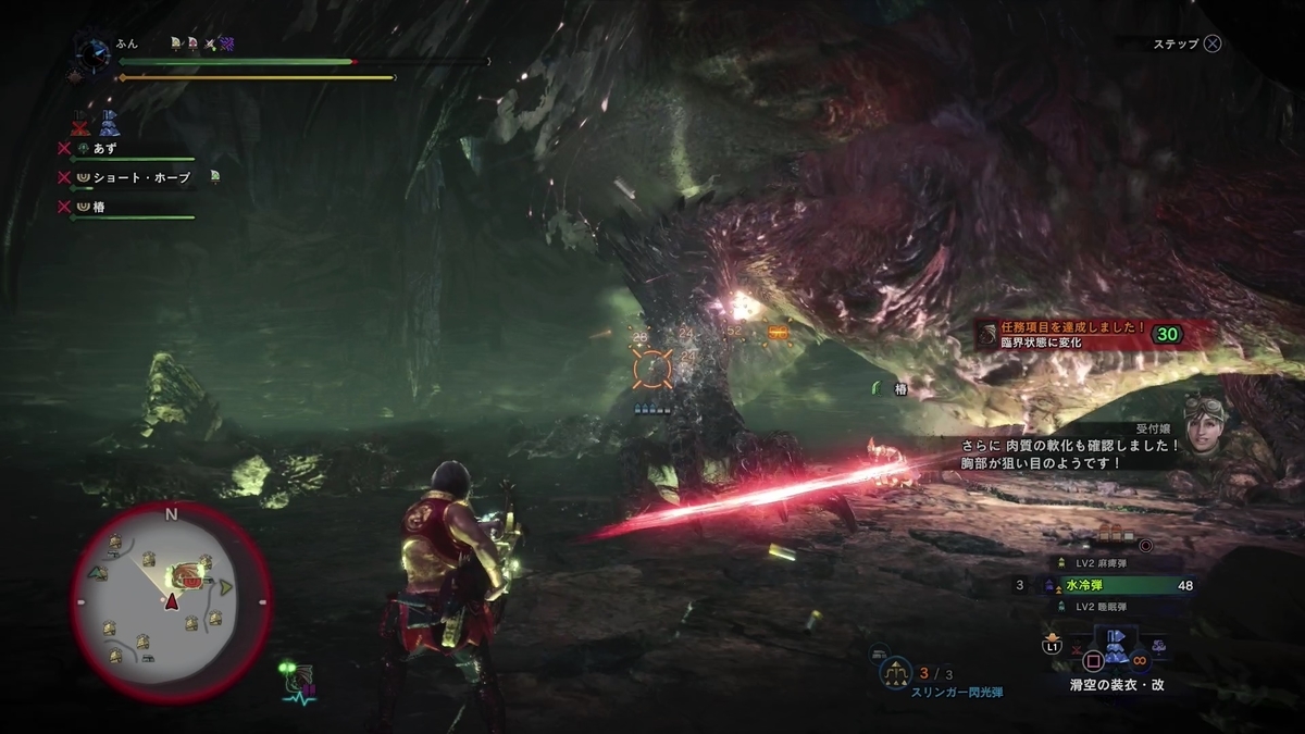 f:id:FunMu:20210122075205j:plain