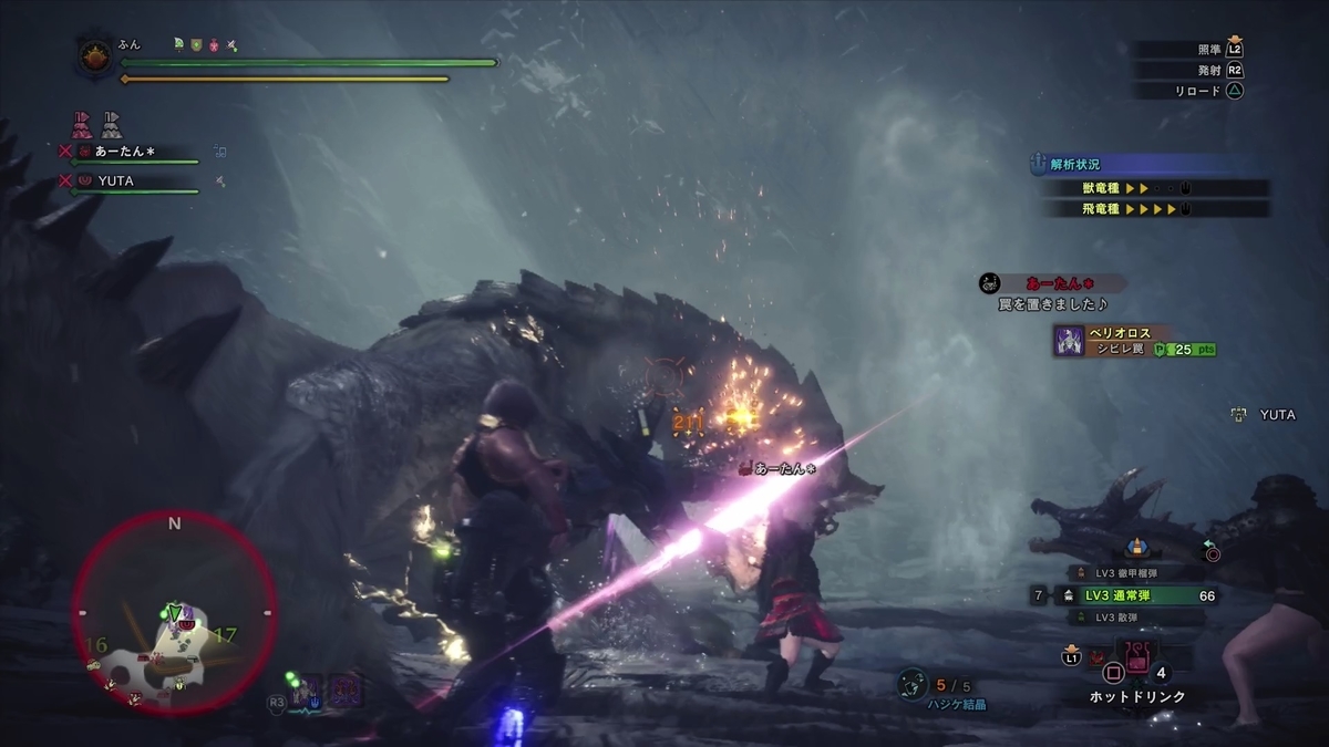 f:id:FunMu:20210128072708j:plain