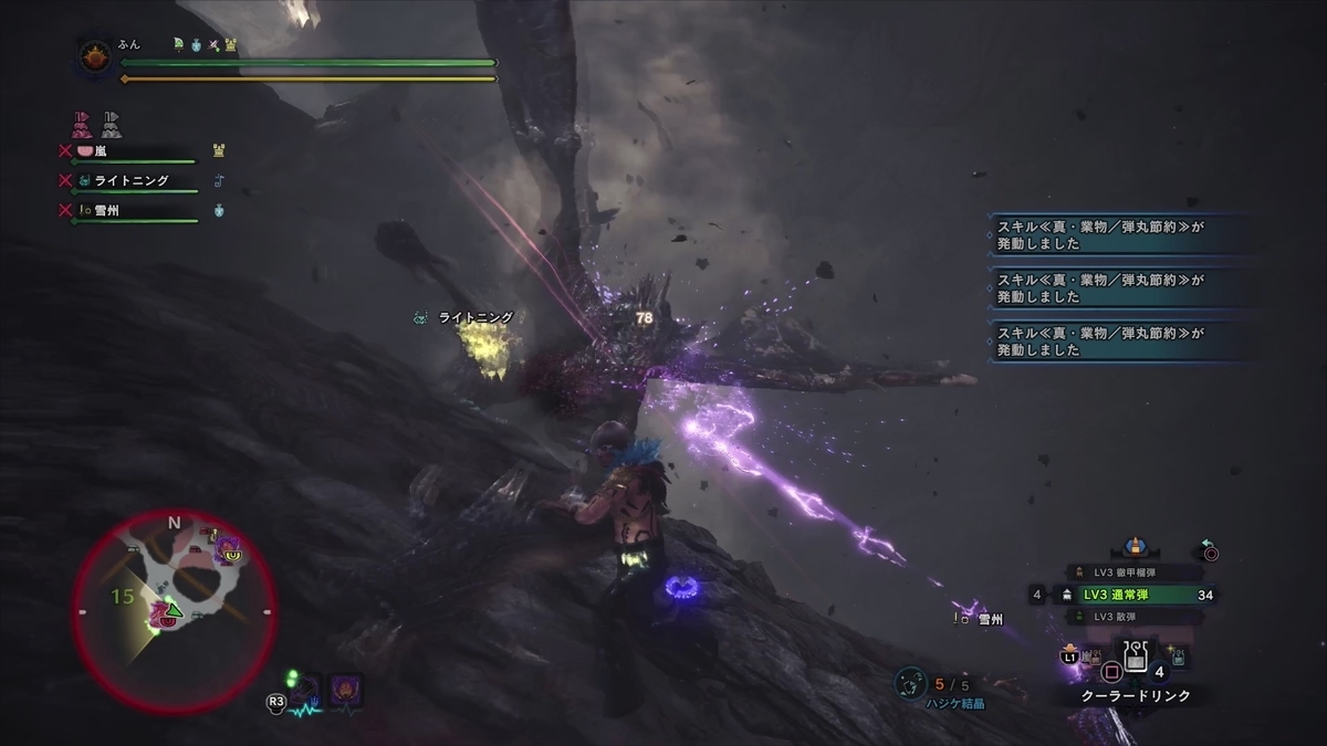 f:id:FunMu:20210131175951j:plain