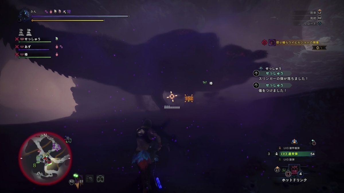 これ誰 だ 毒煙の向こうのイビルジョー ふんのモンハン日記