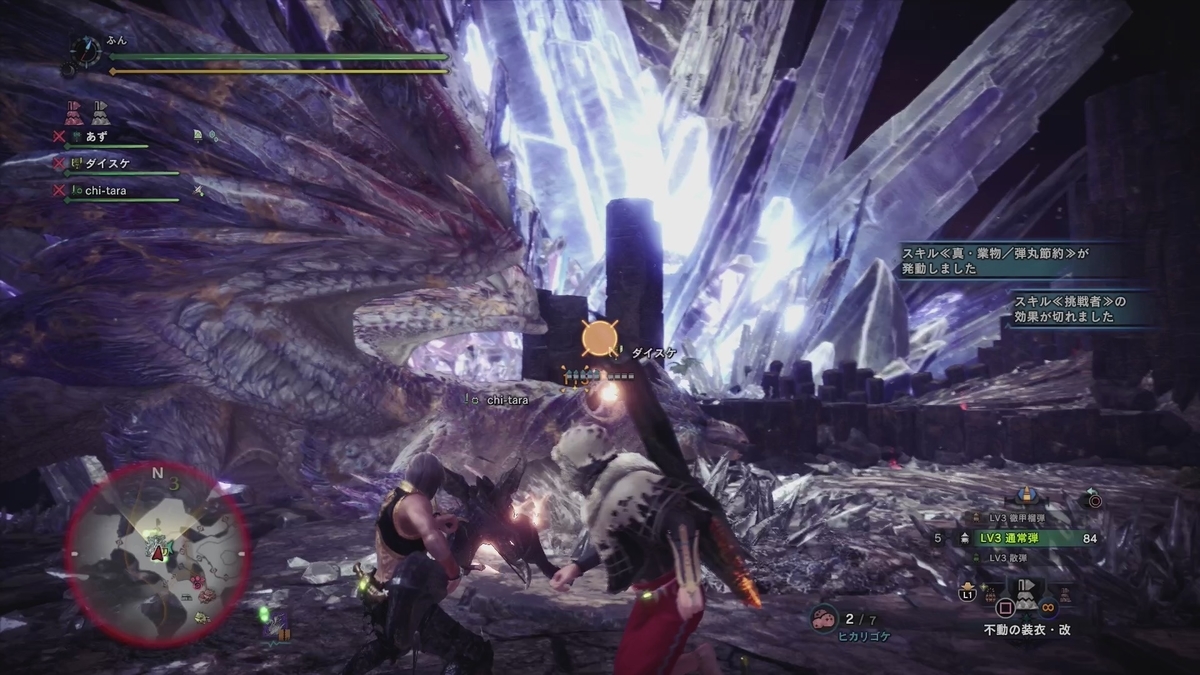 f:id:FunMu:20210211073235j:plain