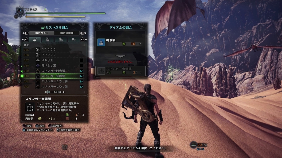 f:id:FunMu:20210213063314j:plain