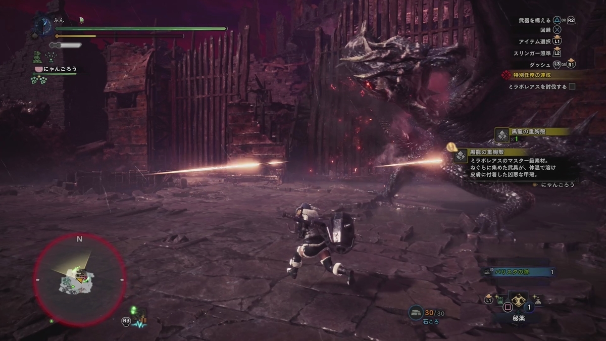 特別任務ミラボレアスのムービーまでは見れるようになりました セカンドキャラ編 ふんのモンハン日記