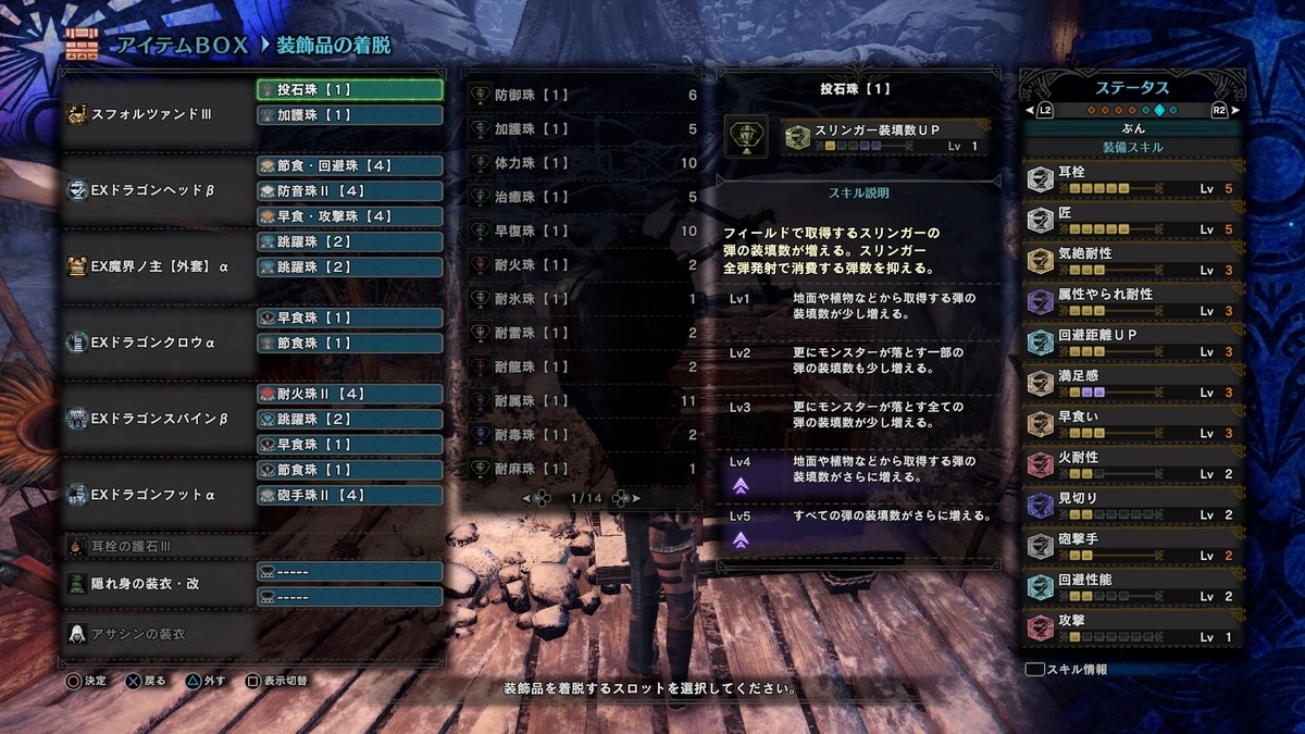 f:id:FunMu:20210223063204j:plain
