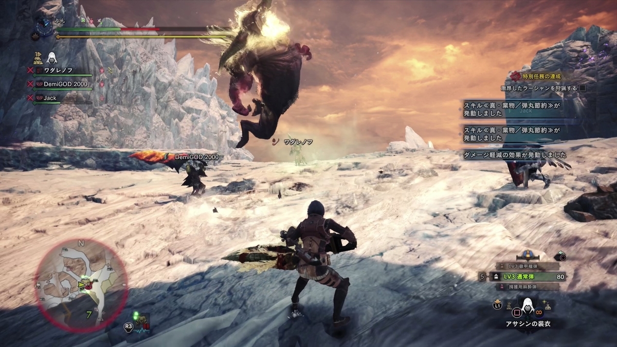 Mhw Ib 激昂ラージャン最適解 ゲーマー主婦生活