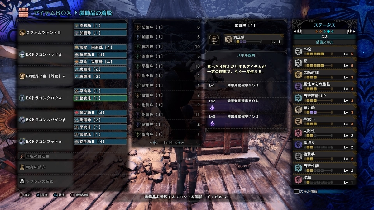 f:id:FunMu:20210224094114j:plain