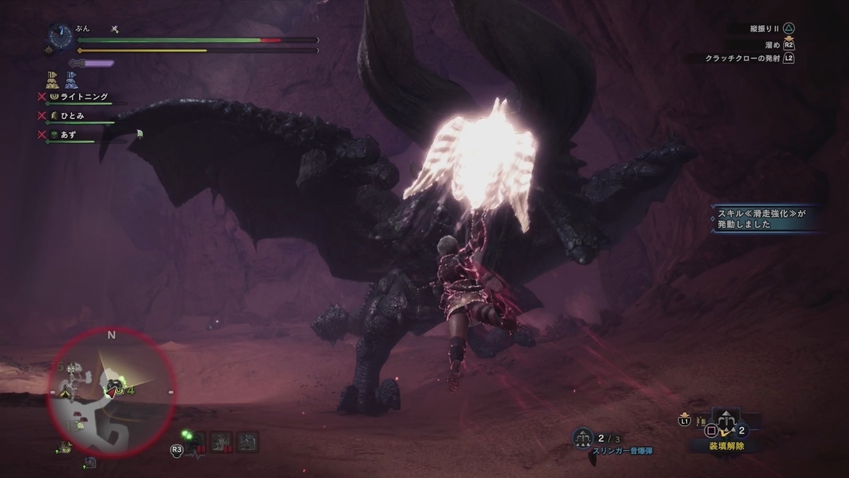 きのうは配信バウンティの日でした セカンドキャラ篇 ふんのモンハン日記