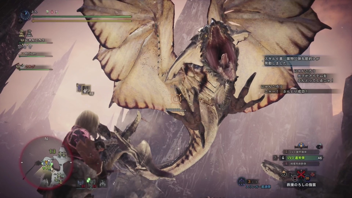 f:id:FunMu:20210310074301j:plain