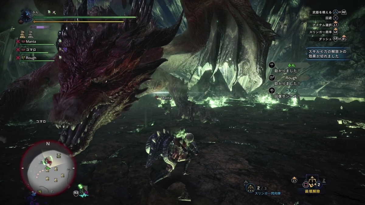 龍紋5点作りに 野良ムフェトに行って来ました セカンドキャラ篇 ふんのモンハン日記 龍紋5点作りに 野良ムフェトに行って来ました セカンドキャラ篇 ふんのモンハン日記