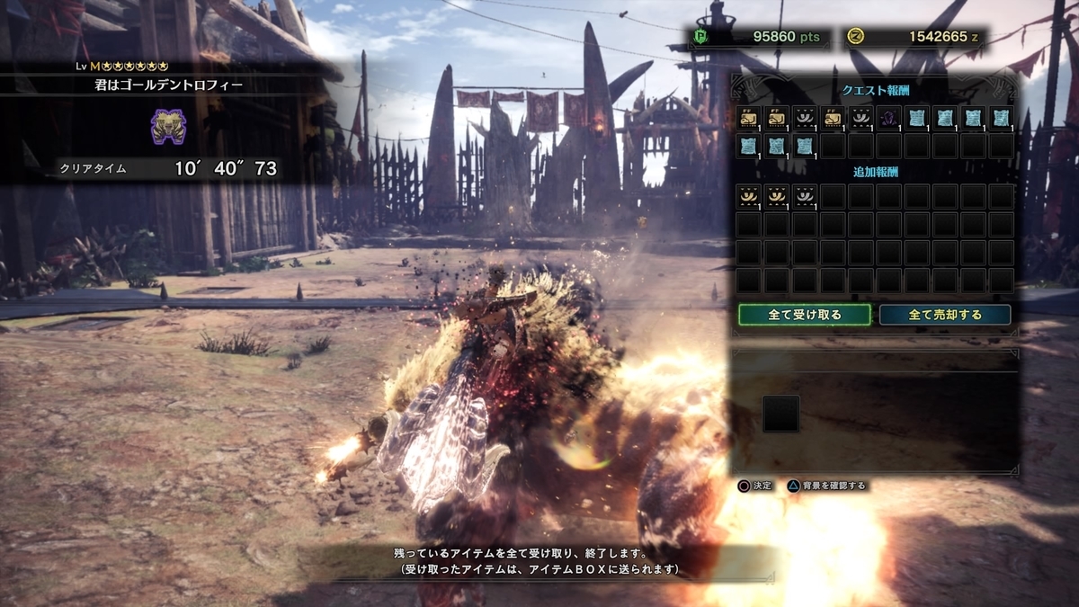 f:id:FunMu:20210316074644j:plain