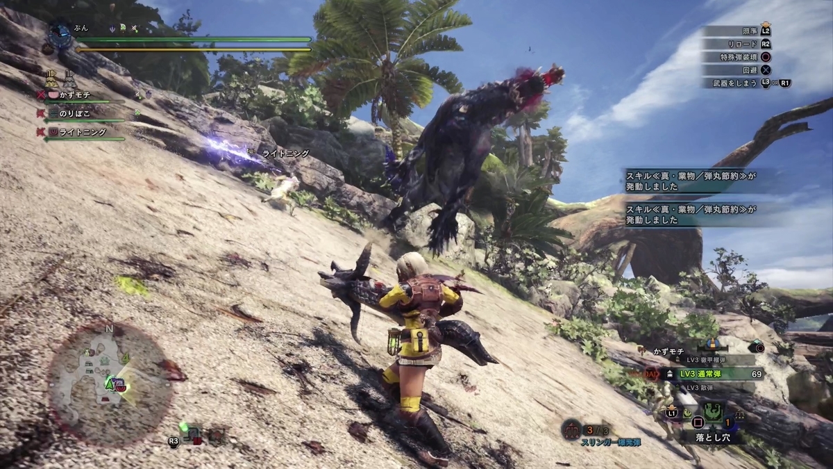 f:id:FunMu:20210321070419j:plain