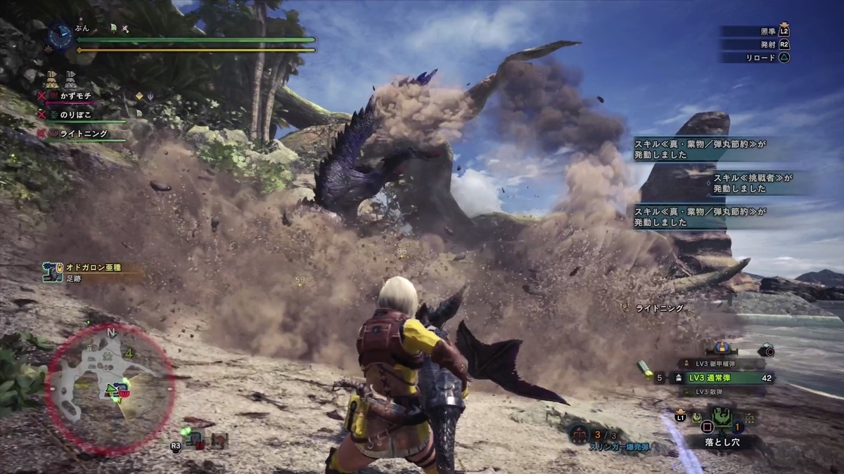 f:id:FunMu:20210321070525j:plain