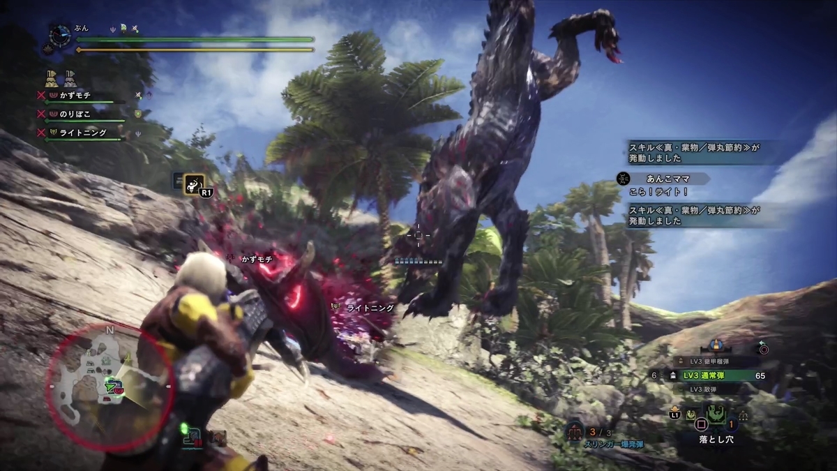 f:id:FunMu:20210321070557j:plain