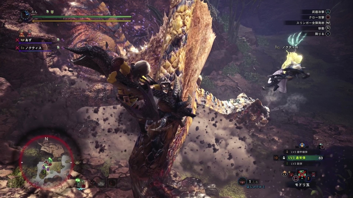 ティガレックスの鼻息ふんっ セカンドキャラ篇 ふんのモンハン日記 ティガレックスの鼻息ふんっ セカンドキャラ篇 ふんのモンハン日記