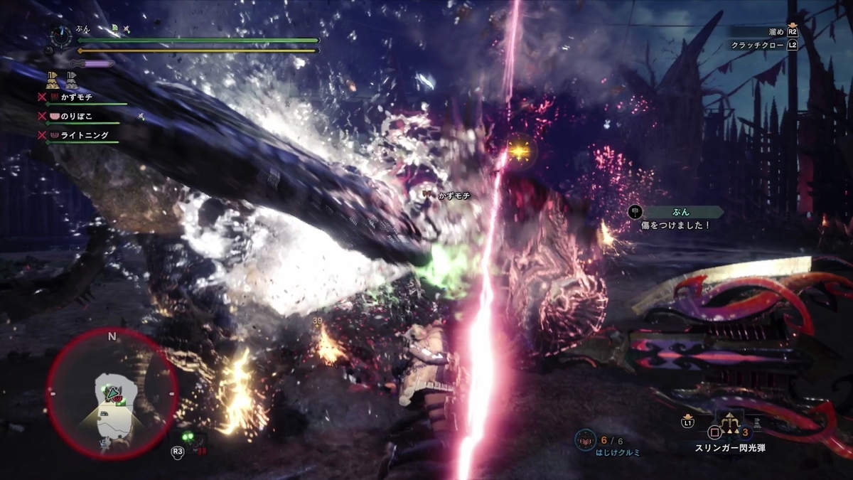 f:id:FunMu:20210322081454j:plain