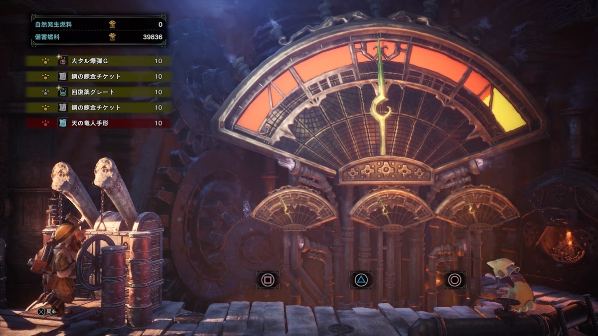 f:id:FunMu:20210322100955j:plain