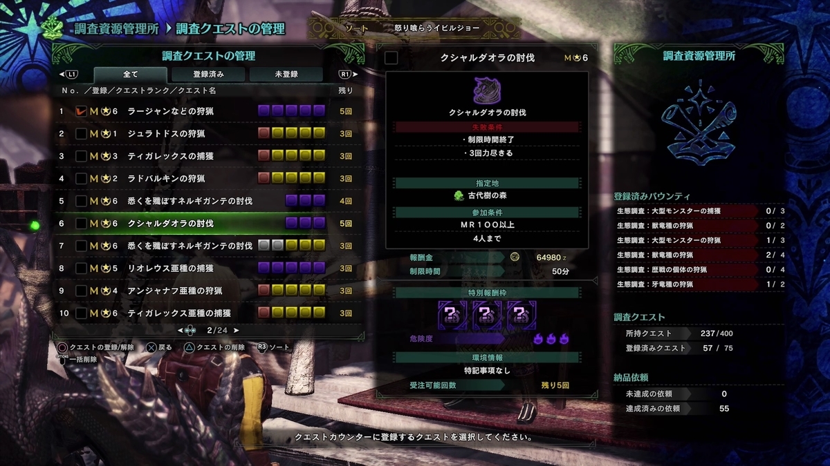 f:id:FunMu:20210322101032j:plain