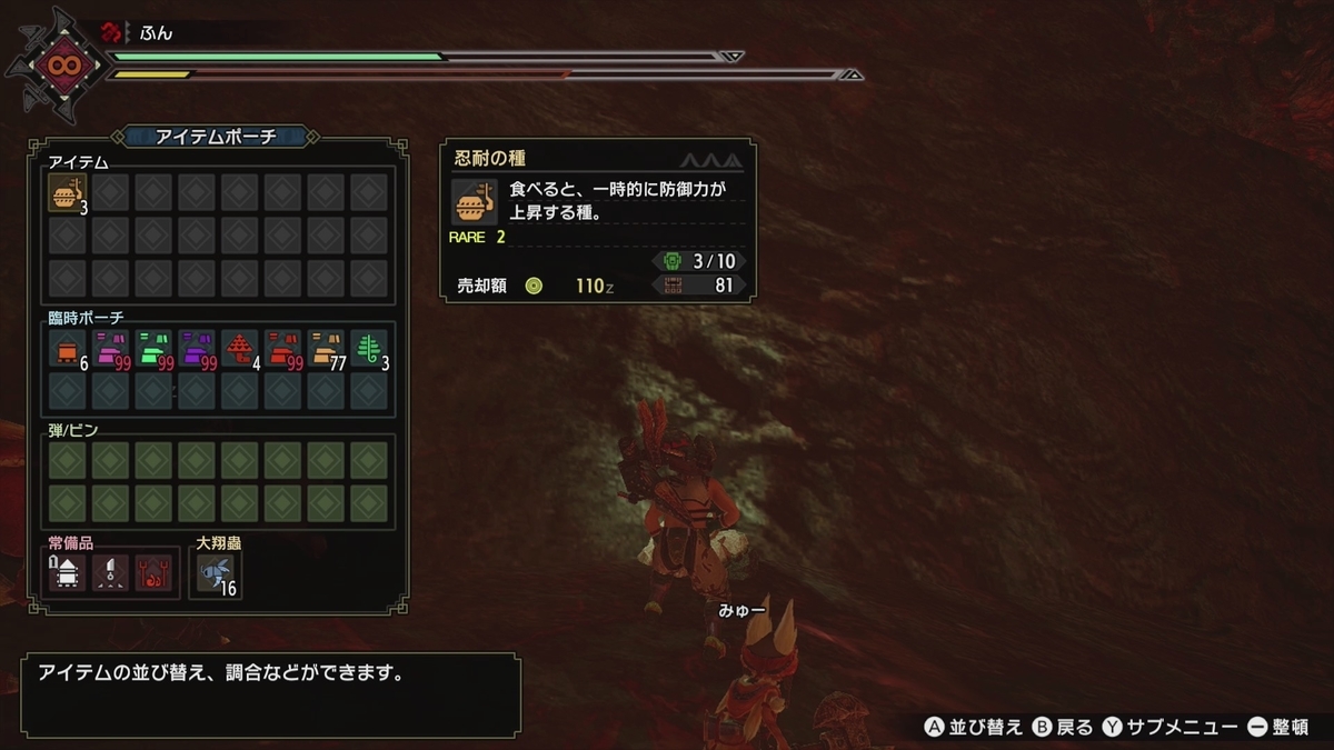 f:id:FunMu:20210407081033j:plain