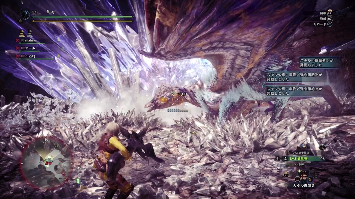 昨日は復活したlady Owlと配信バウンティやってました ふんのモンハン日記