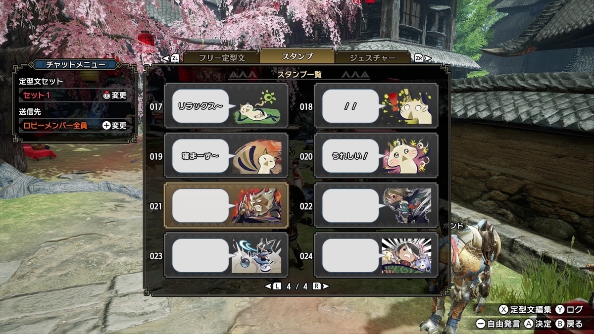 f:id:FunMu:20210508062731j:plain