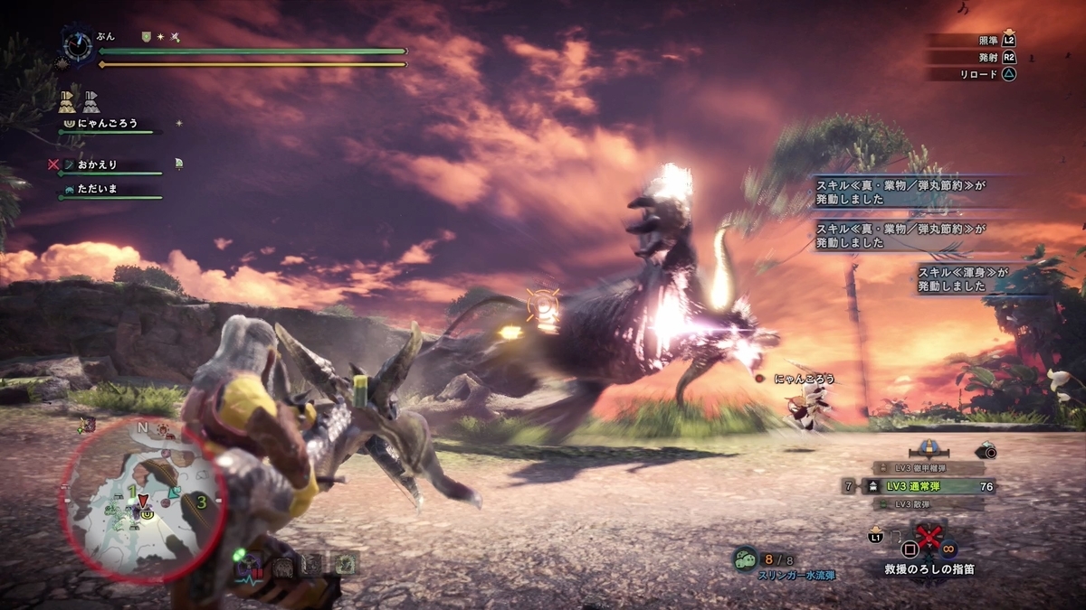 f:id:FunMu:20210509070141j:plain