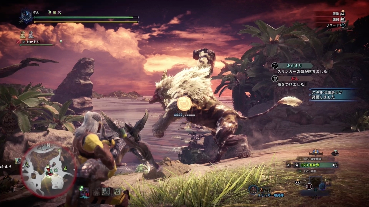 ふんのモンハン日記