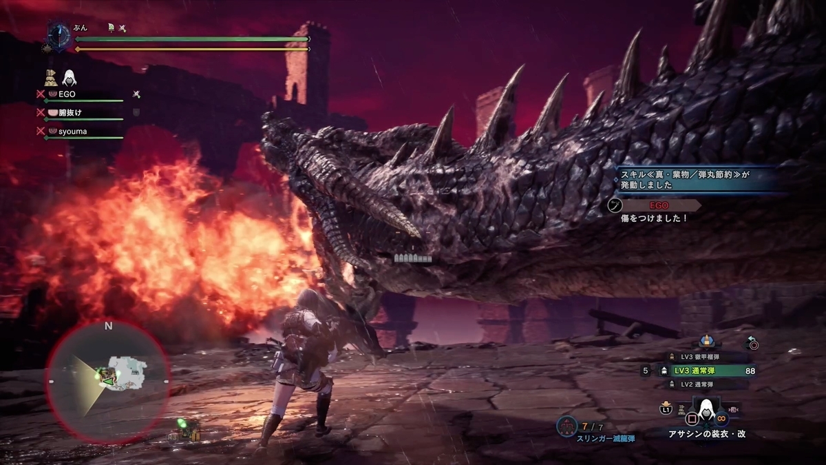 ミラボレアス戦 2選 アイスボーン ふんのモンハン日記 ミラボレアス戦 2選 アイスボーン ふんのモンハン日記