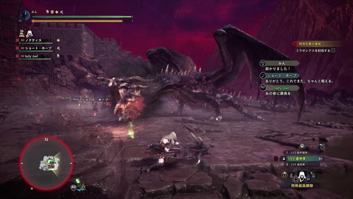 f:id:FunMu:20210521074644j:plain