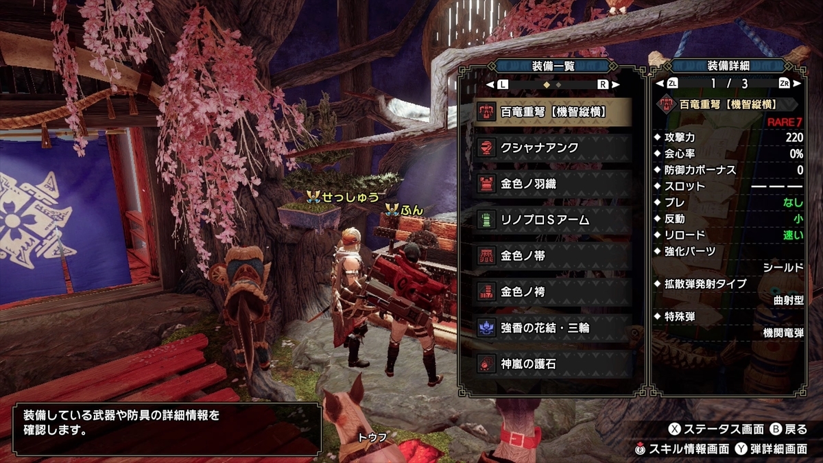 f:id:FunMu:20210602073418j:plain