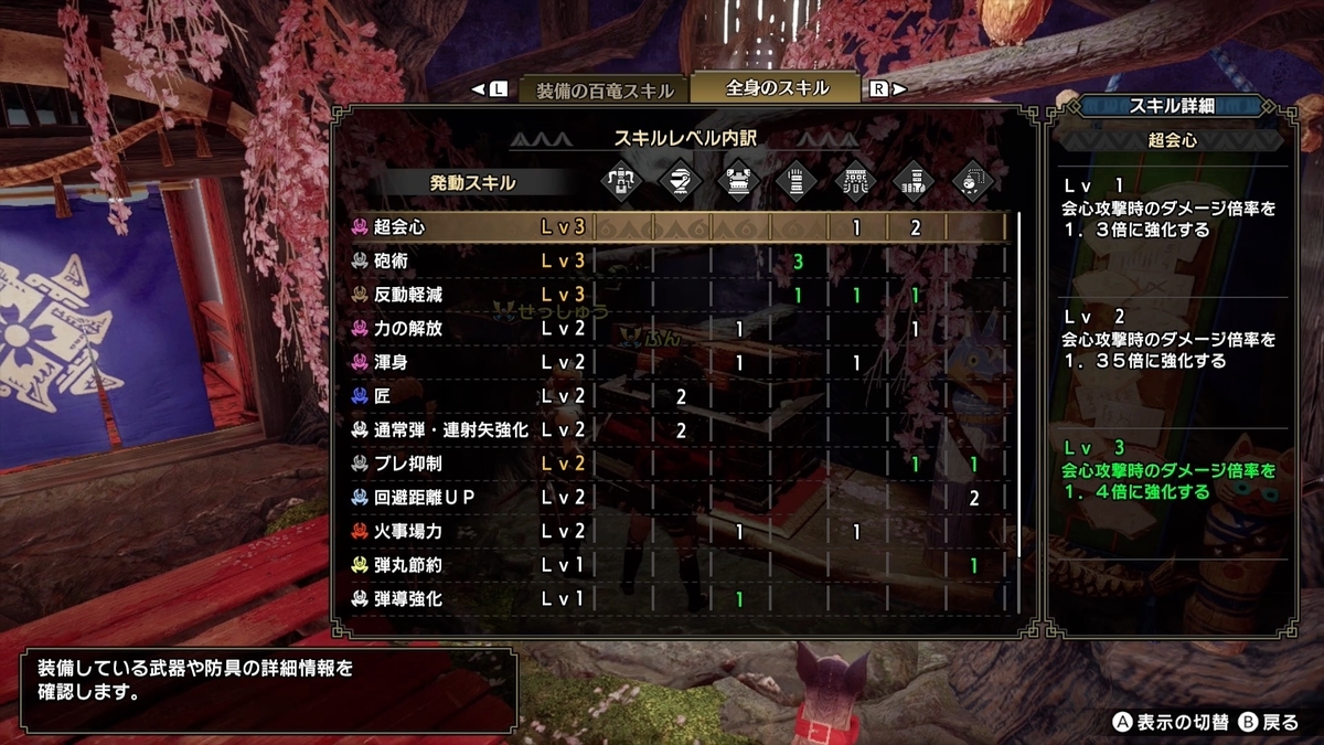 f:id:FunMu:20210602073557j:plain