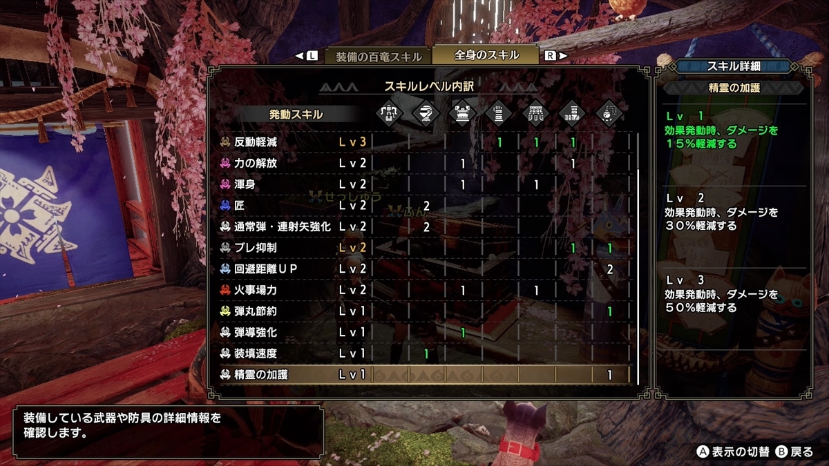 通常弹重弩 通常弹重弩