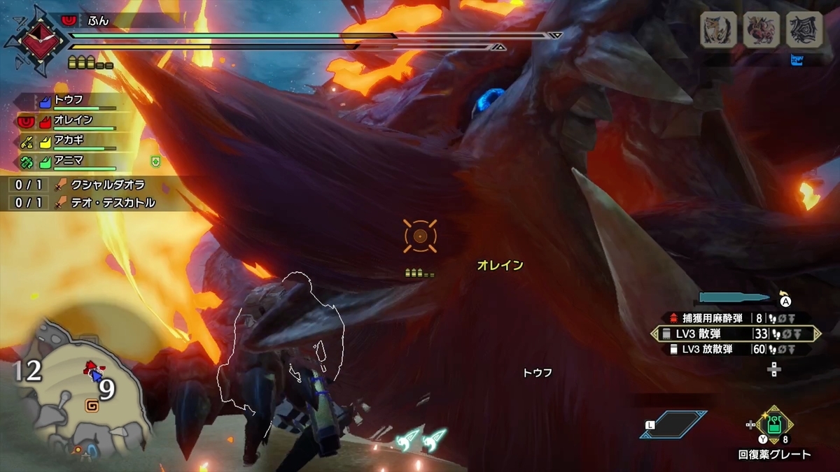 f:id:FunMu:20210607075420j:plain