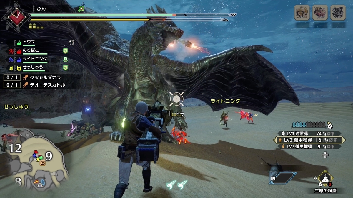 f:id:FunMu:20210608074036j:plain