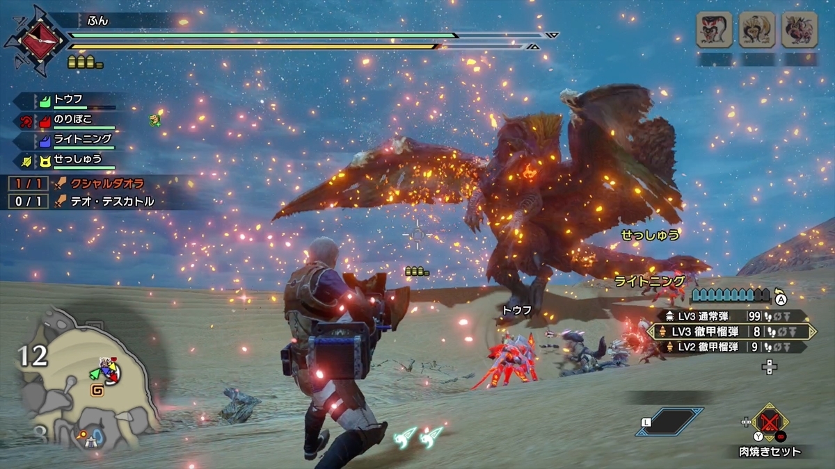 f:id:FunMu:20210608075135j:plain