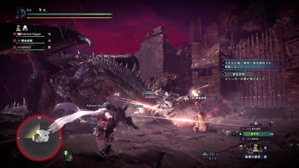 f:id:FunMu:20210609074108j:plain