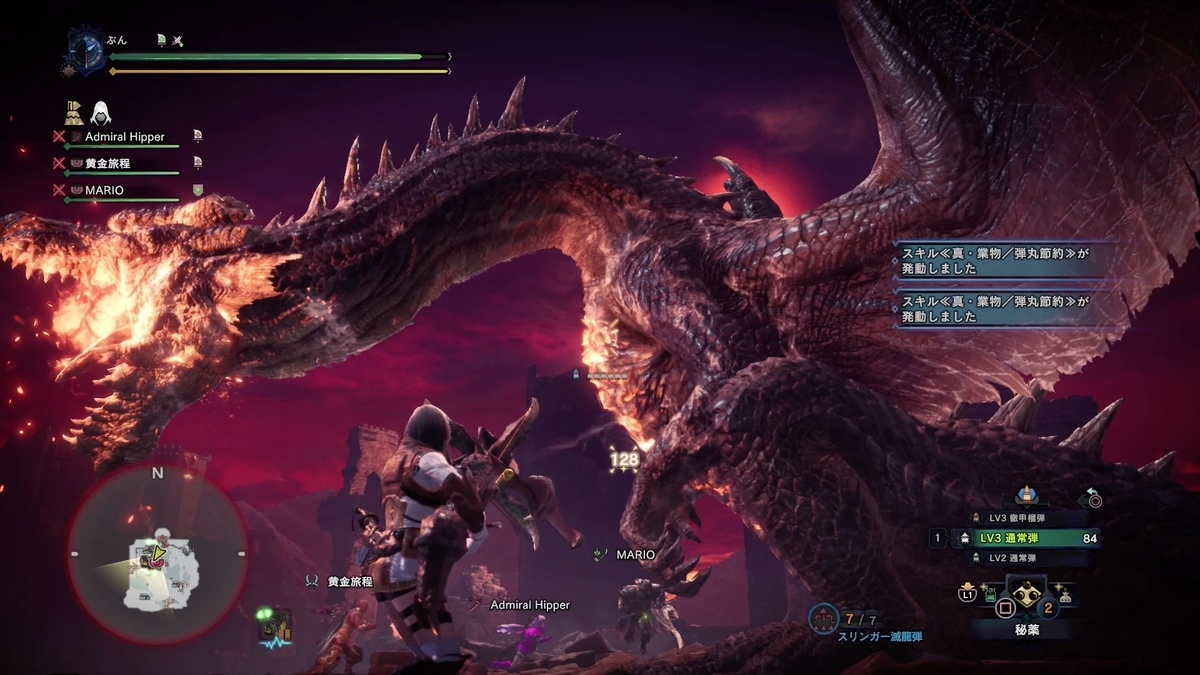 f:id:FunMu:20210609075156j:plain