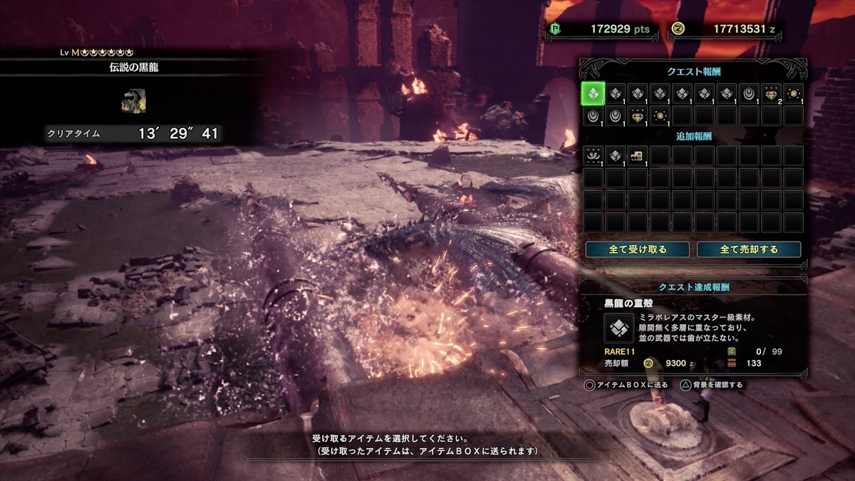 f:id:FunMu:20210609075554j:plain