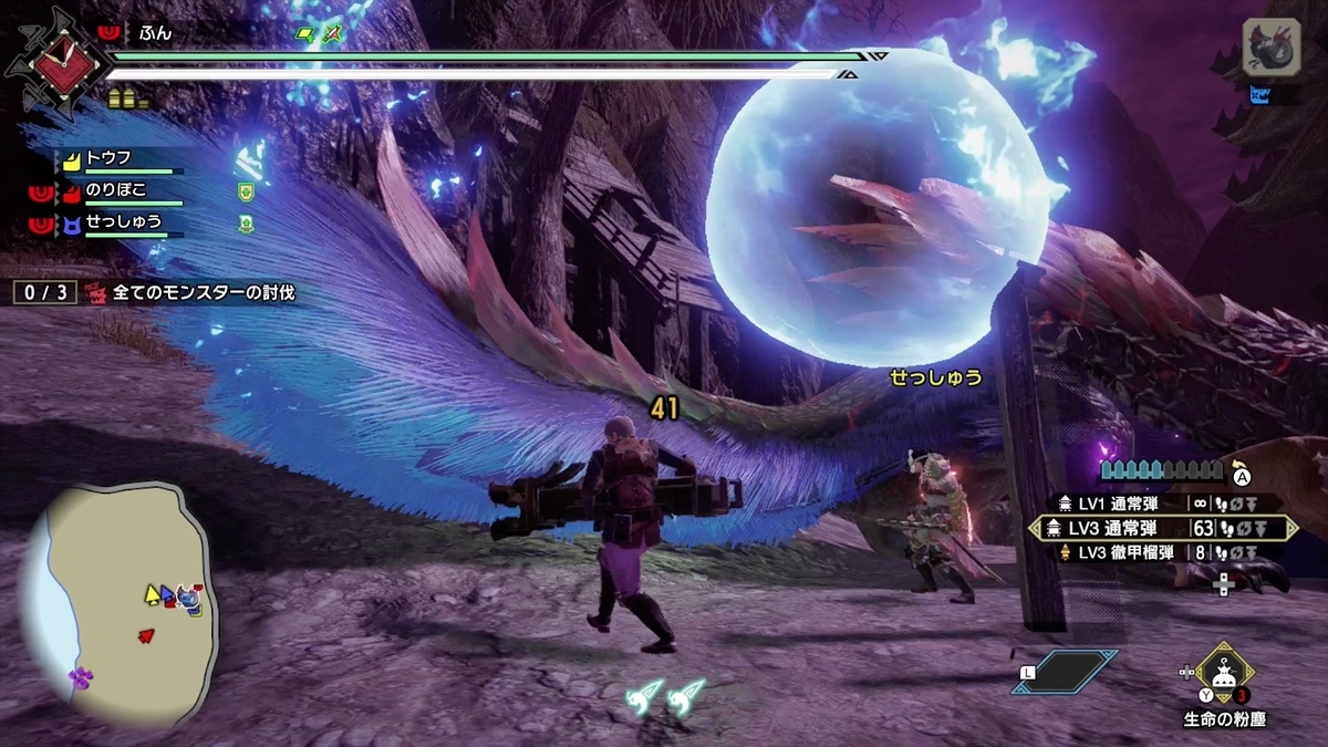 f:id:FunMu:20210609081548j:plain