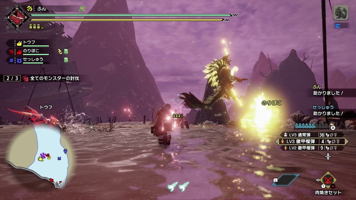 f:id:FunMu:20210609081619j:plain