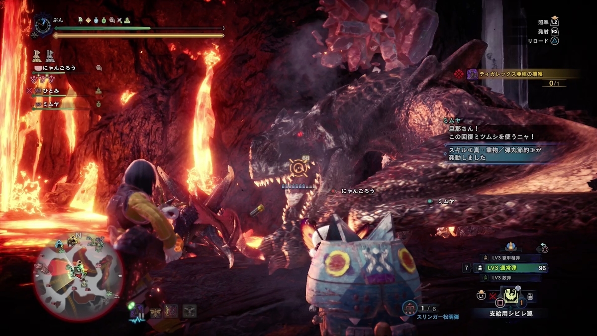 f:id:FunMu:20210610073012j:plain