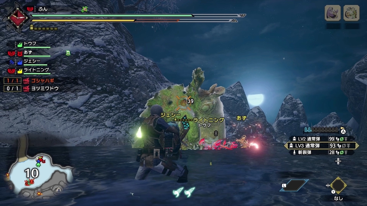 f:id:FunMu:20210610074515j:plain