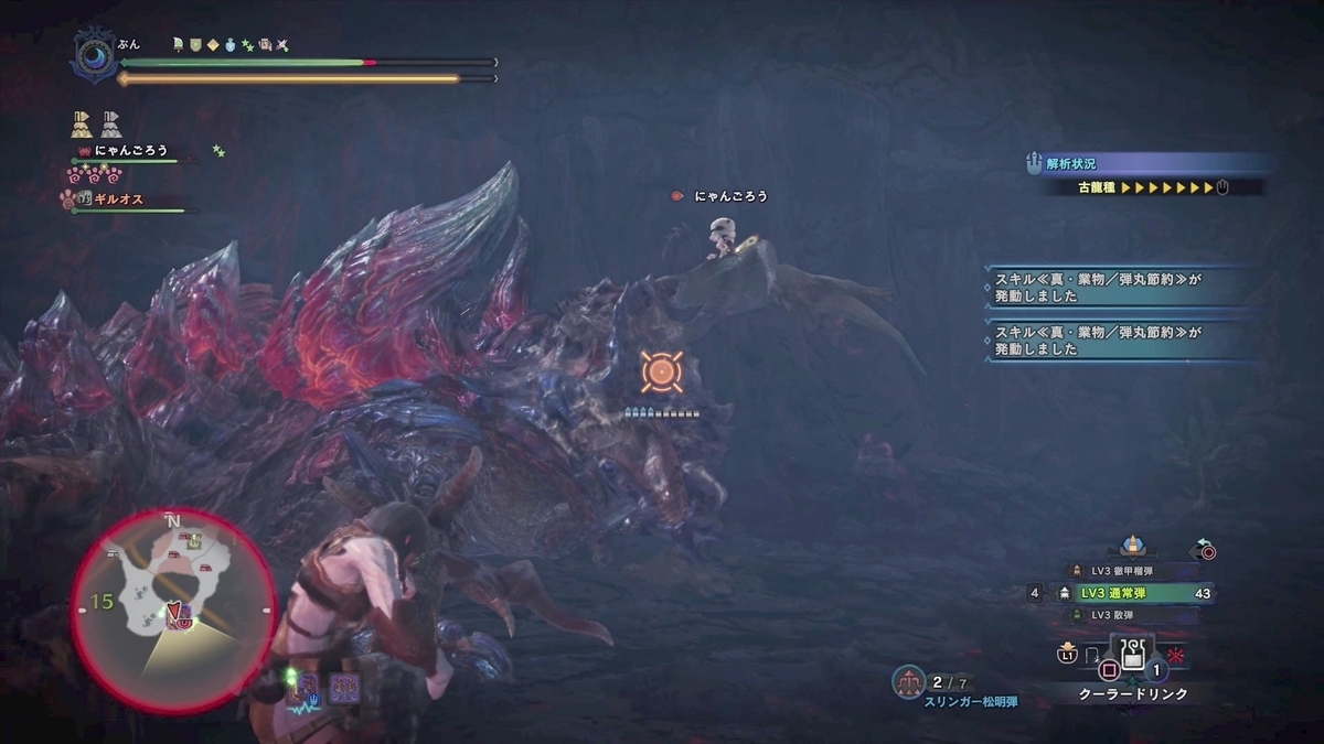 f:id:FunMu:20210611071706j:plain