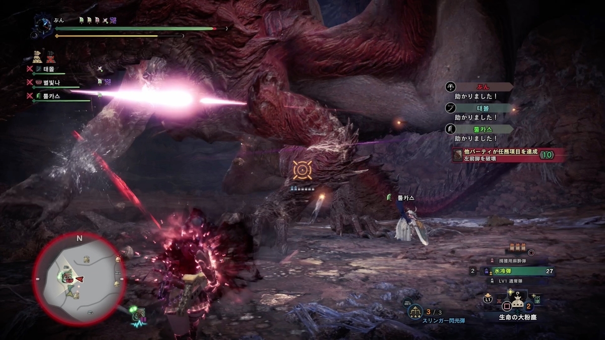 f:id:FunMu:20210613065630j:plain